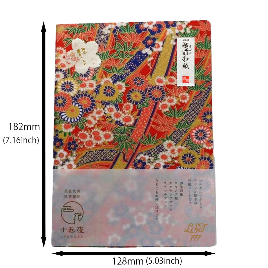 Made in Japan Echizen Washi Notebook with Sakura Watermark(Page 48) & 2 sheetsYuzen Origami Paper Set – Luxury Japanese Stationery Gift (Golden Kimono Pattern)