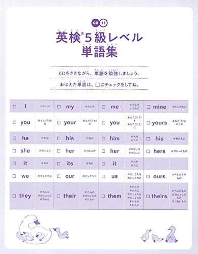 【CDつき】よみきかせ英語 Englishえほん