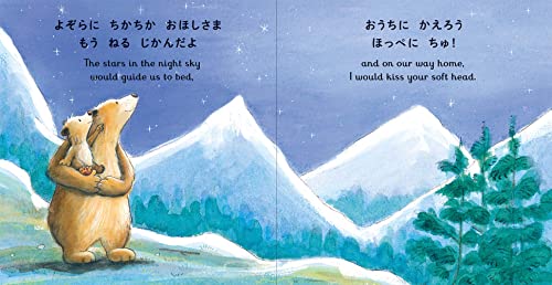 だいすきだよ きょうも いつまでも