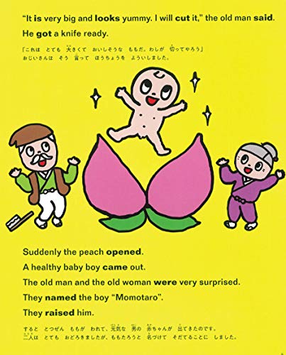 【CDつき】よみきかせ英語 Englishえほん