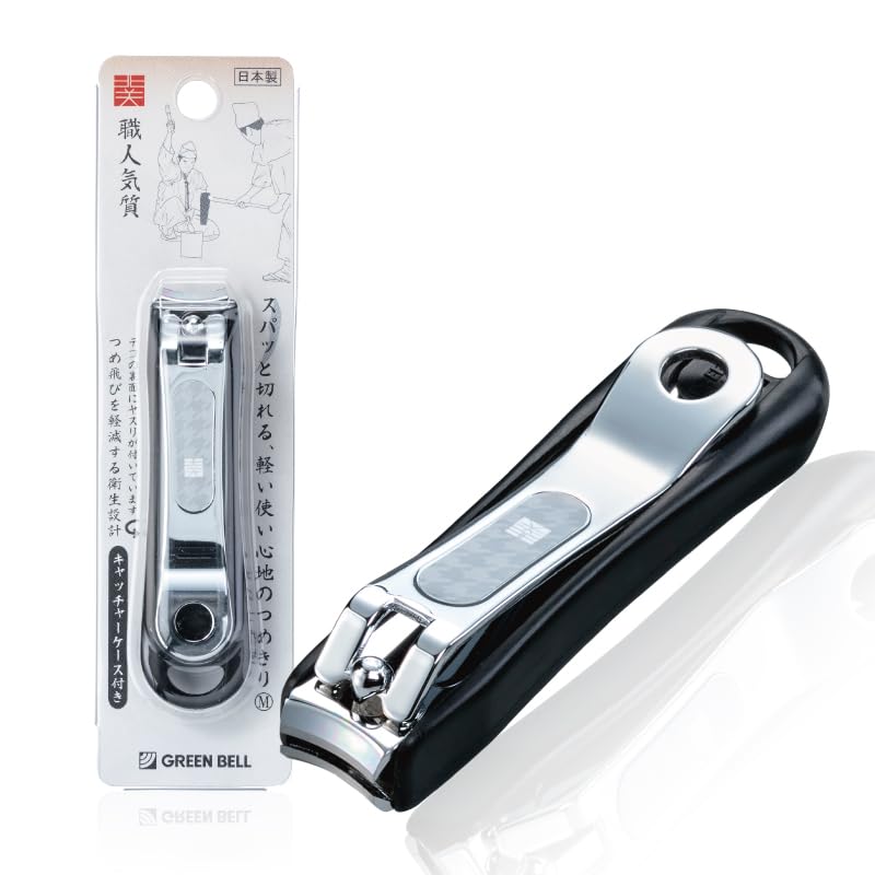 Made in Japan Nail Clipper w/Black Catcher (M)