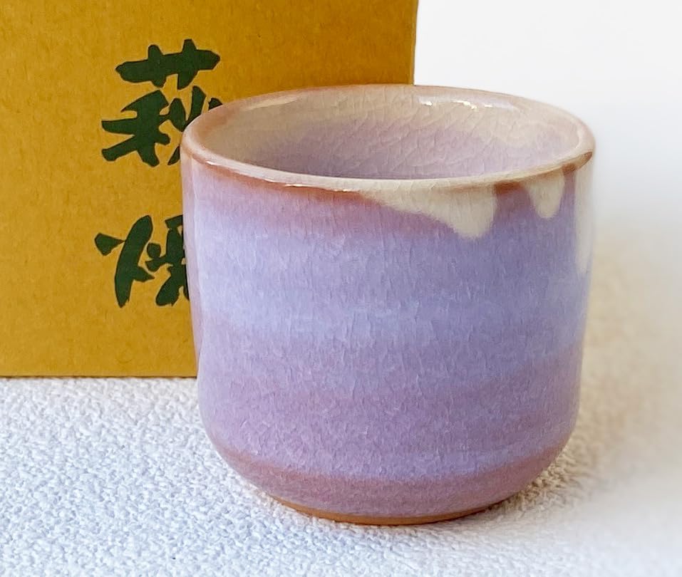 Manekineko-Ai Hagi yaki ware Guinomi Japanese pottery Sake cup Hagi Murasaki Purple Made in Japan