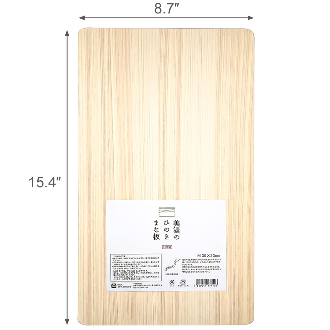 TIKUSAN Natural Cypress Hinoki Cutting Board Made In Japan (Medium 15.4″×8.7″)