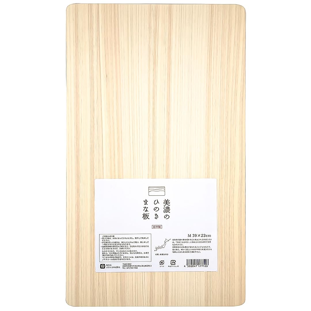 TIKUSAN Natural Cypress Hinoki Cutting Board Made In Japan (Medium 15.4″×8.7″)