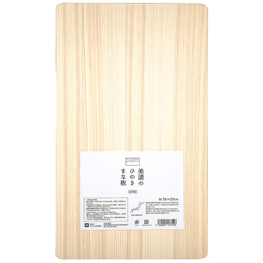 TIKUSAN Natural Cypress Hinoki Cutting Board Made In Japan (Medium 15.4″×8.7″)