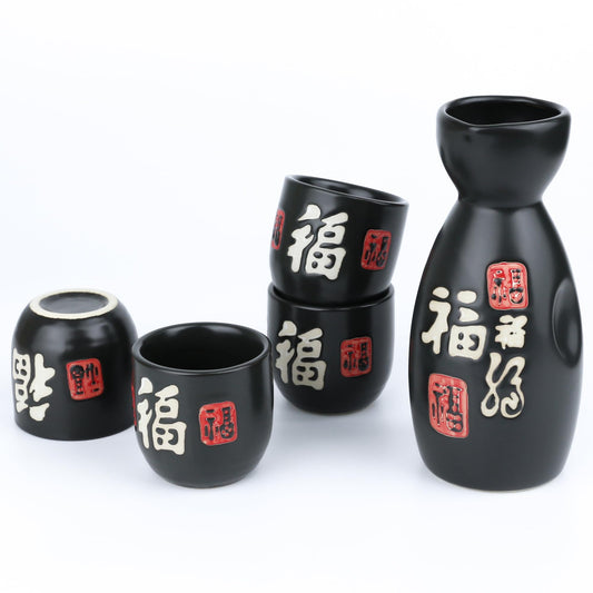 PUNNIO Ceramic Sake Set, 5pcs Japanese Saki Set with 1 Sake Carafe 4 Sake Cups, Saki Cup Set as Gift for Sake Japanese Wine/Hanzo Sake/Soju/Sake Drink/Saki Drink/Tea (Luckiness)