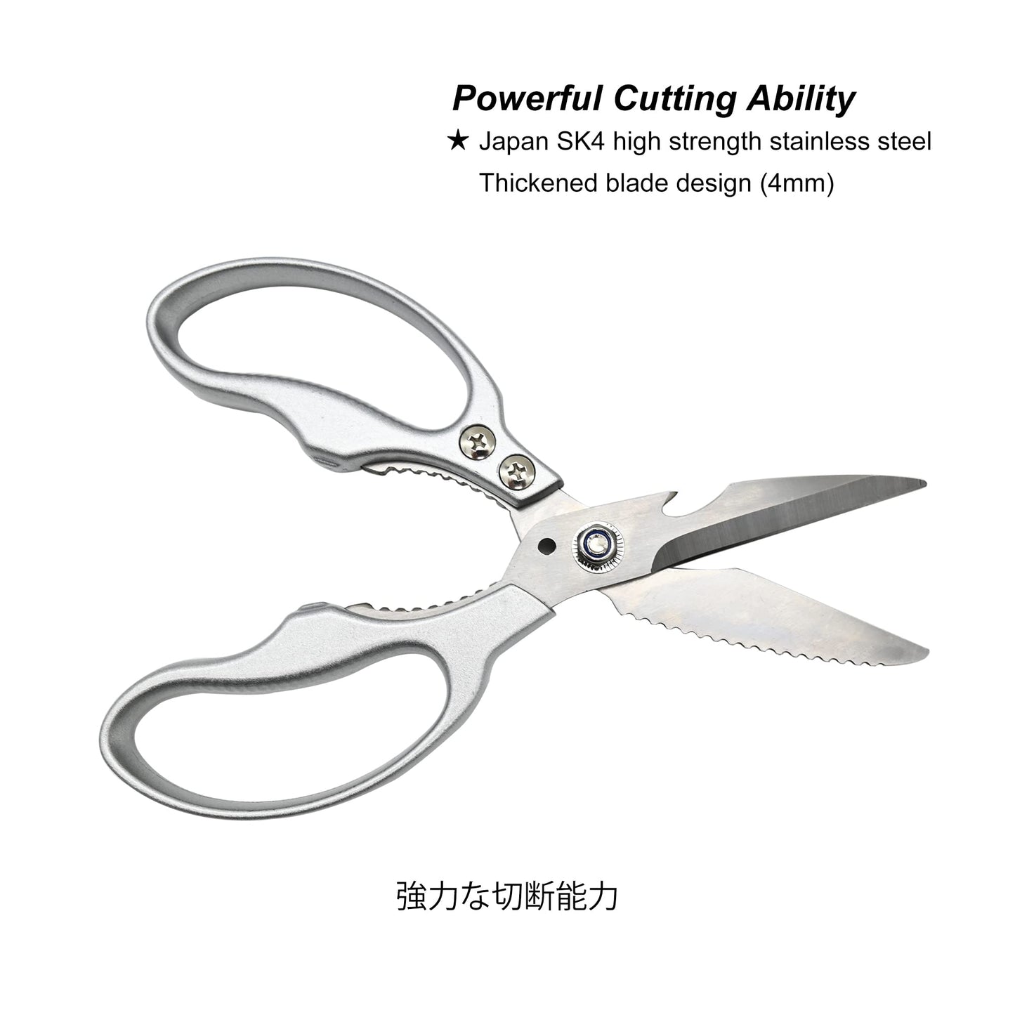 TONMA Kitchen Shears Heavy Duty [Made in Japan] Multipurpose Stainless Steel Poultry Shears, Japanese Kitchen Scissors Sharp Non-Slip Cooking Scissors for Chicken, Fish, Food, Herbs