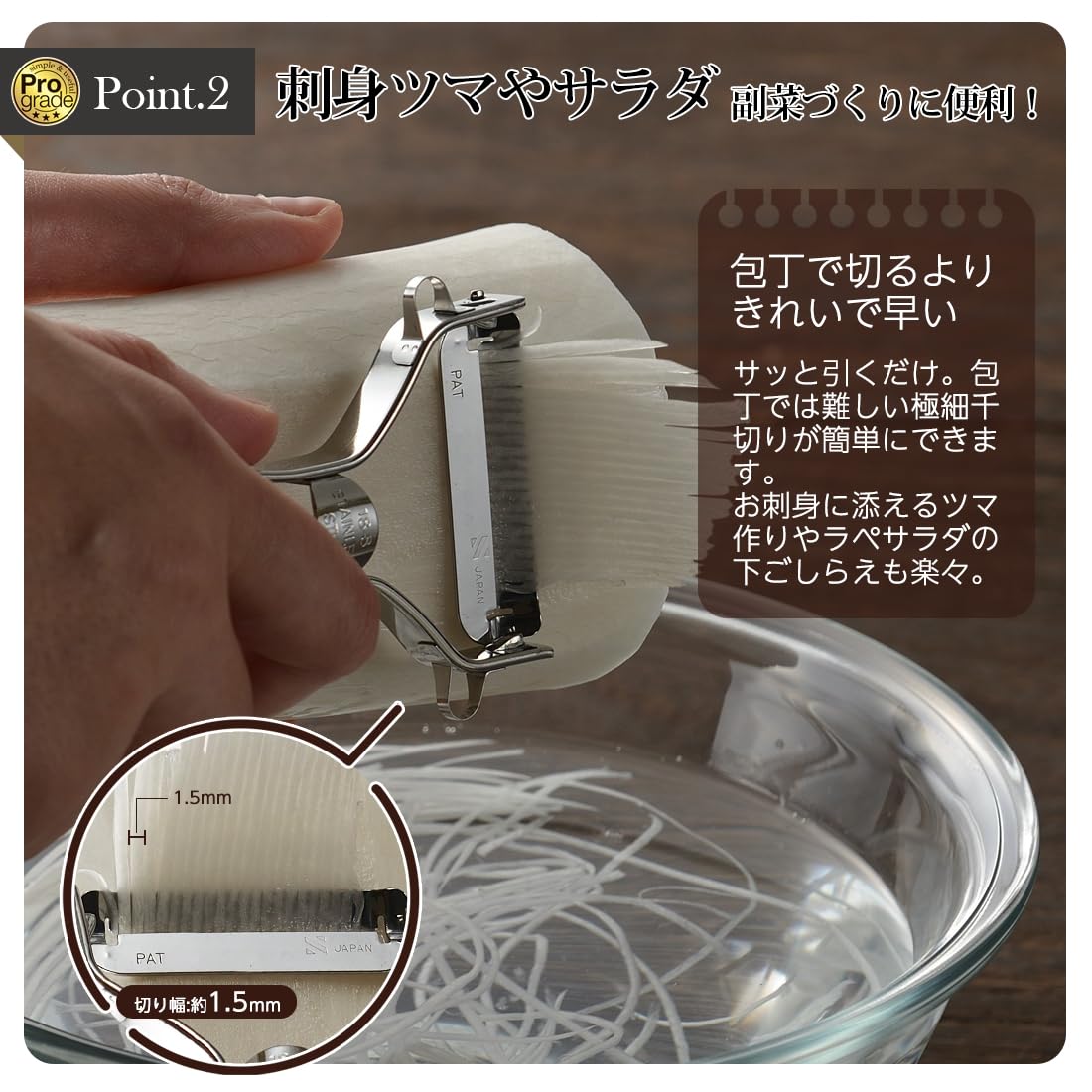 Shimomura Kougyou PG-636 Professional Grade Rapid Tumor Peeler, Dishwasher Safe, Made in Japan, Silver