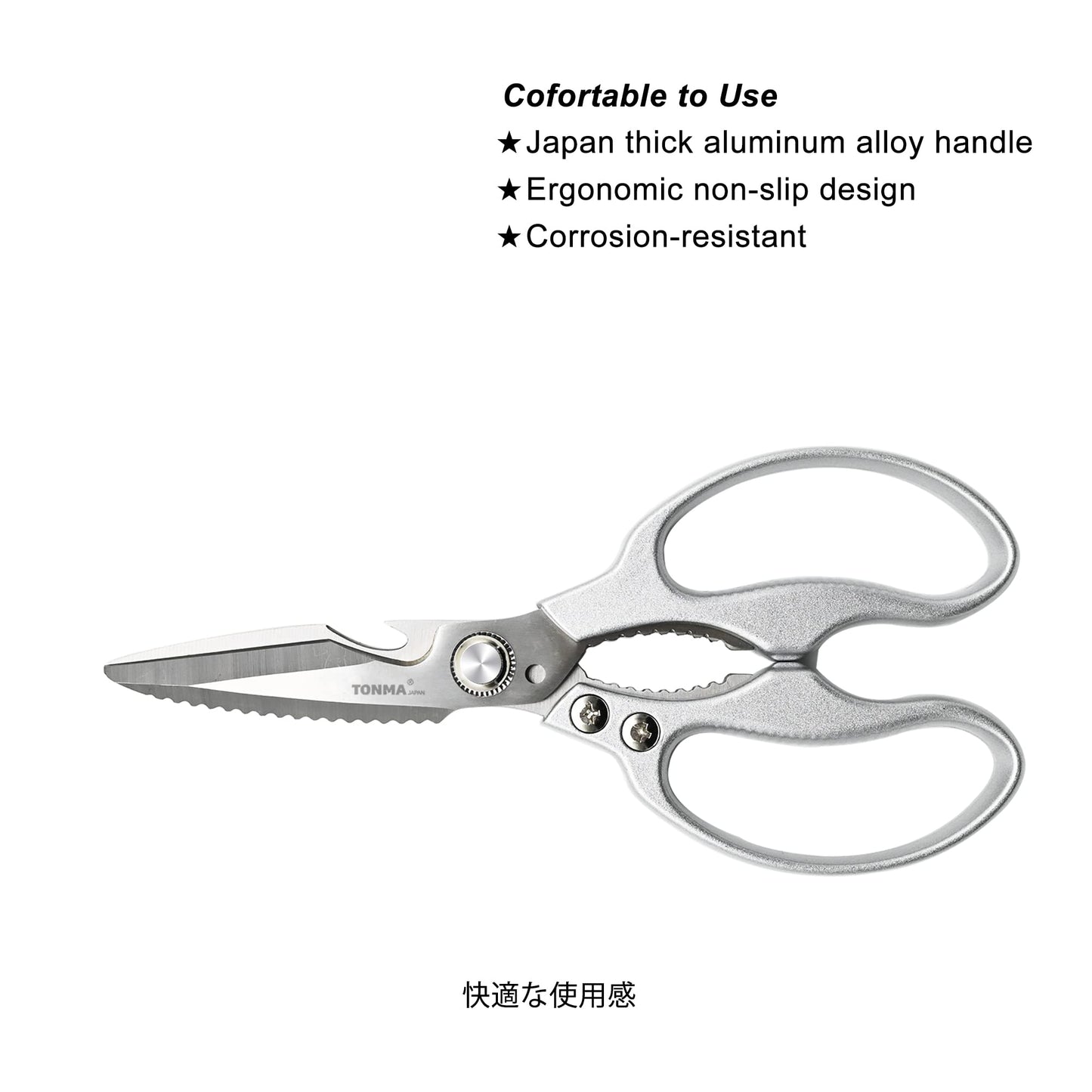 TONMA Kitchen Shears Heavy Duty [Made in Japan] Multipurpose Stainless Steel Poultry Shears, Japanese Kitchen Scissors Sharp Non-Slip Cooking Scissors for Chicken, Fish, Food, Herbs