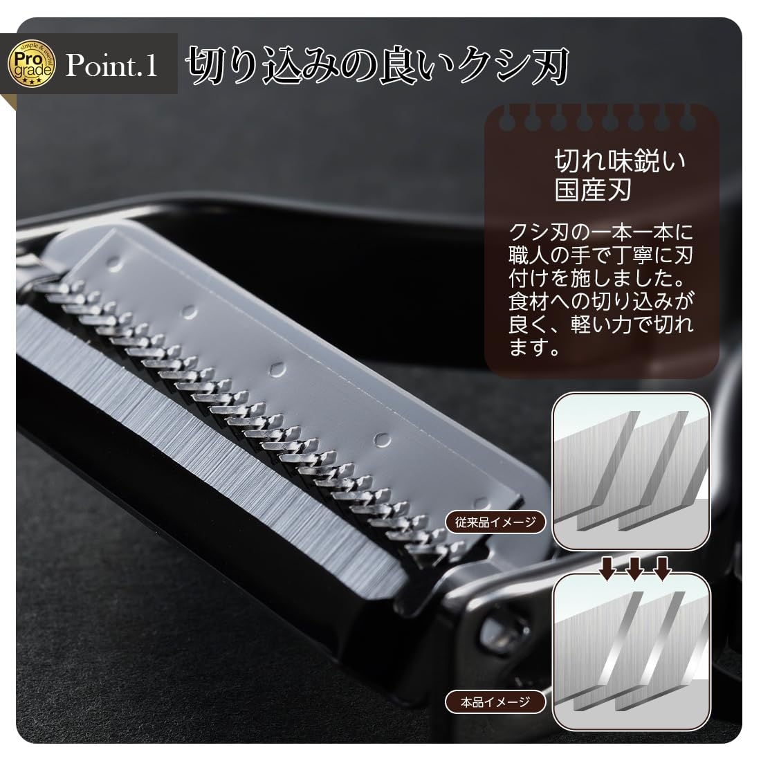 Shimomura Kougyou PG-636 Professional Grade Rapid Tumor Peeler, Dishwasher Safe, Made in Japan, Silver