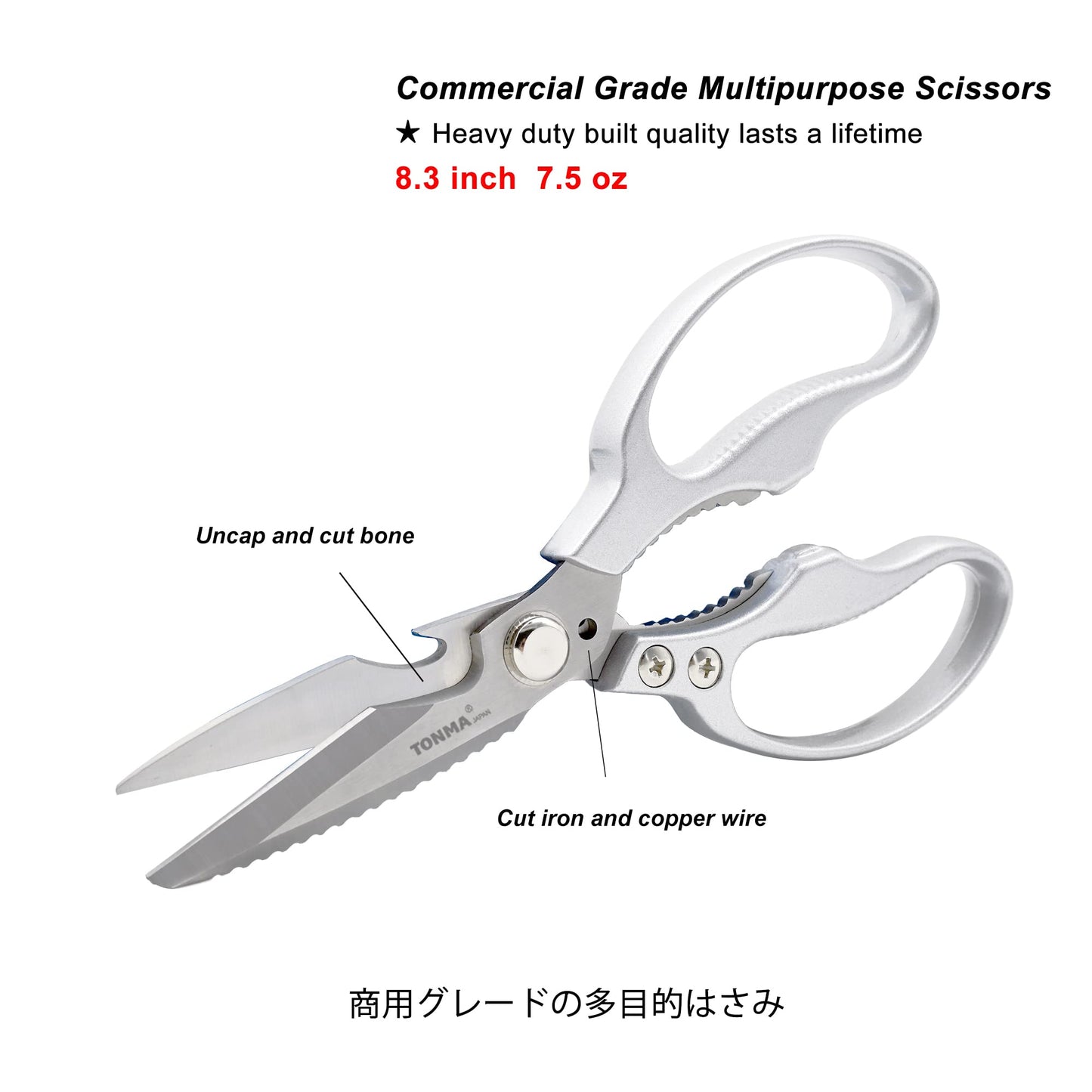 TONMA Kitchen Shears Heavy Duty [Made in Japan] Multipurpose Stainless Steel Poultry Shears, Japanese Kitchen Scissors Sharp Non-Slip Cooking Scissors for Chicken, Fish, Food, Herbs