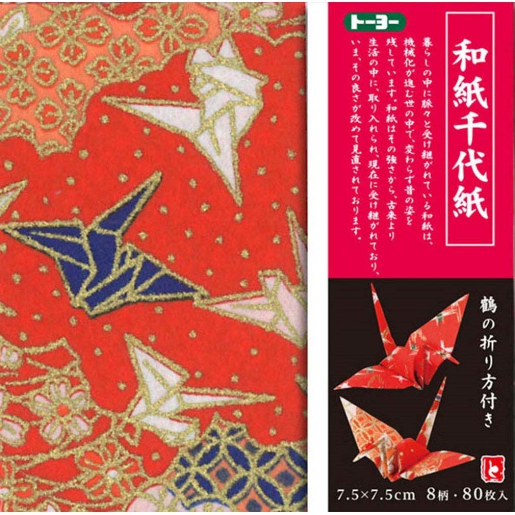 JapanBargain 2582, Japanese Yuzen Washi Paper Origami Paper Folding Paper for Kimono, 3-inch, Made in Japan, 80 Sheet
