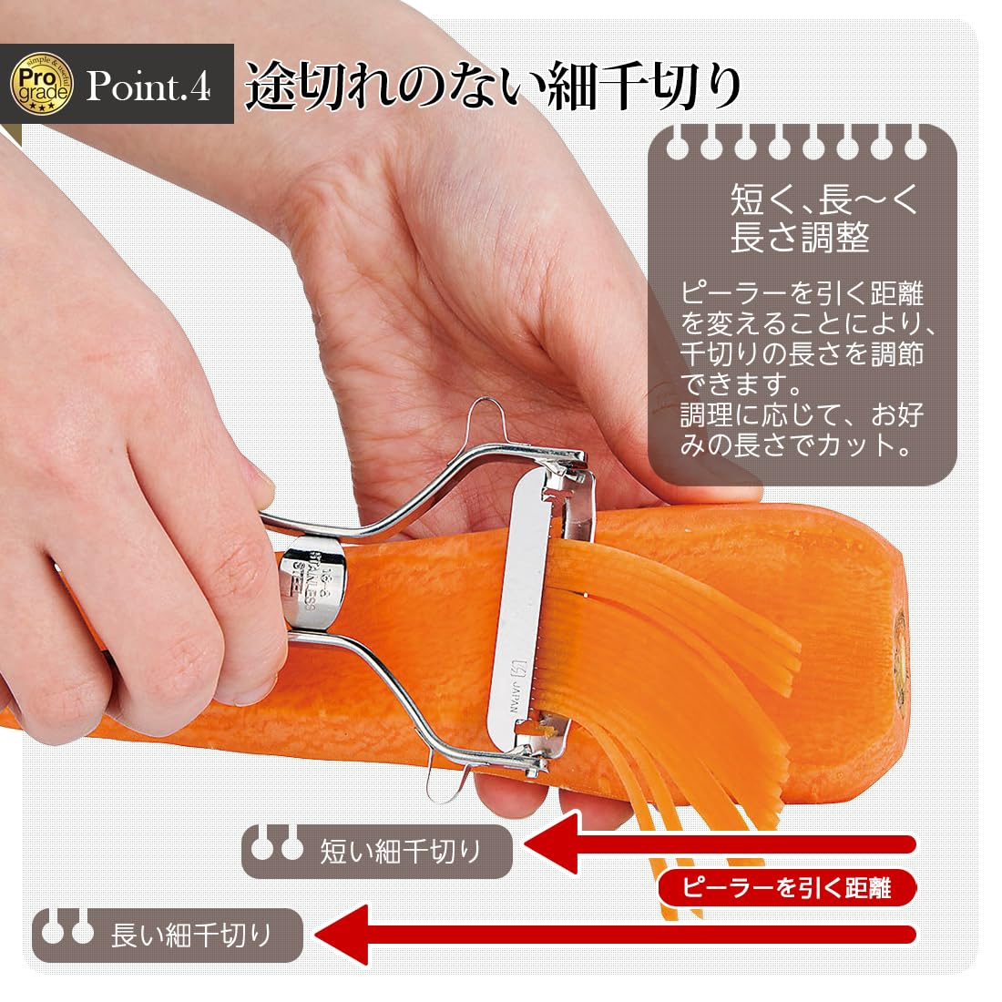 Shimomura Kougyou PG-636 Professional Grade Rapid Tumor Peeler, Dishwasher Safe, Made in Japan, Silver
