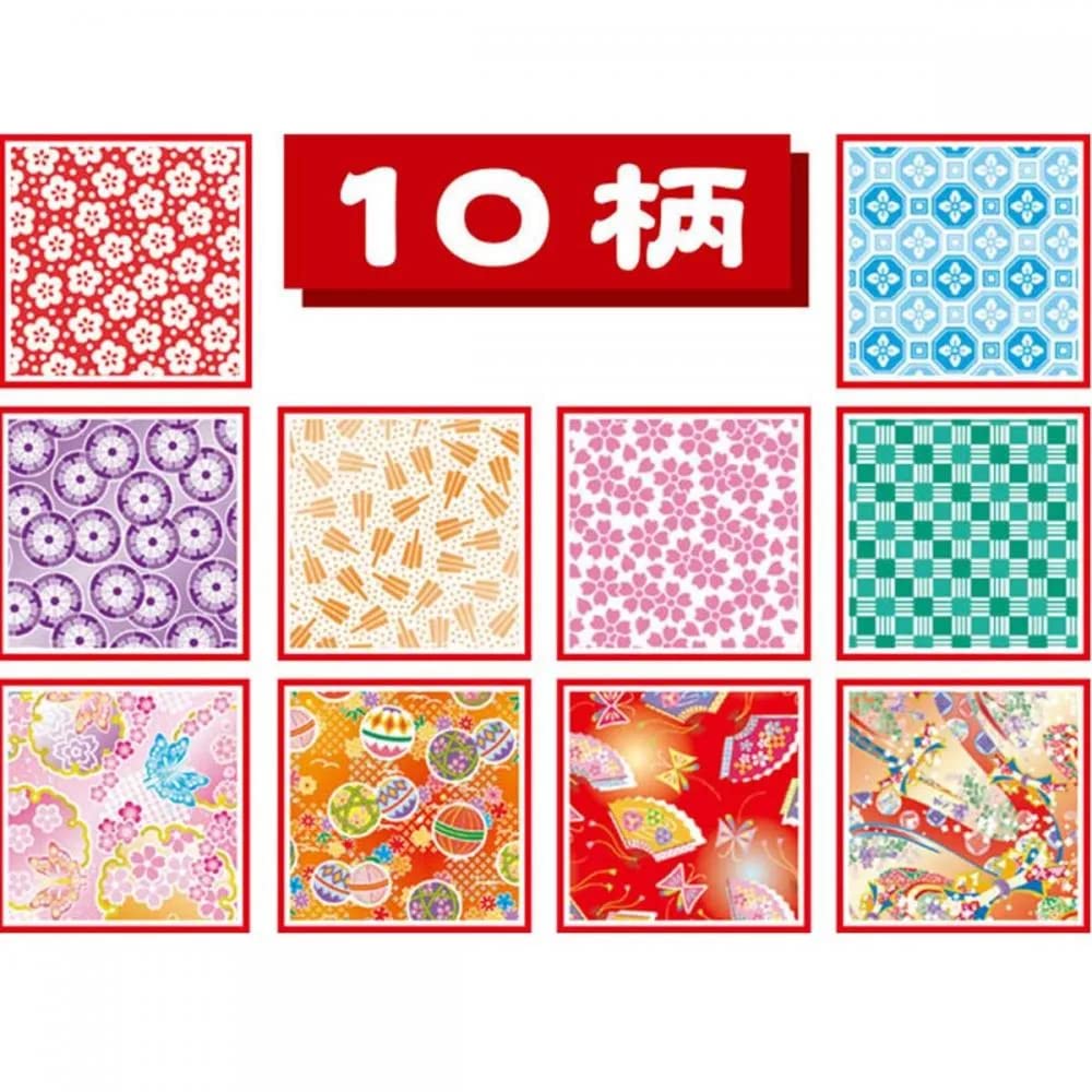 JapanBargain, 300 Sheets Japanese Washi Paper Chiyogami Paper Origami Folding Paper Yuzen Style 3 inch Made in Japan, 7.5 cm