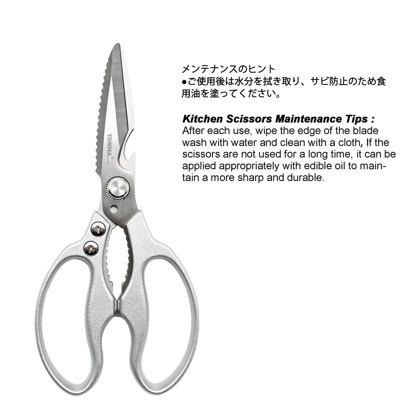 TONMA Kitchen Shears Heavy Duty [Made in Japan] Multipurpose Stainless Steel Poultry Shears, Japanese Kitchen Scissors Sharp Non-Slip Cooking Scissors for Chicken, Fish, Food, Herbs