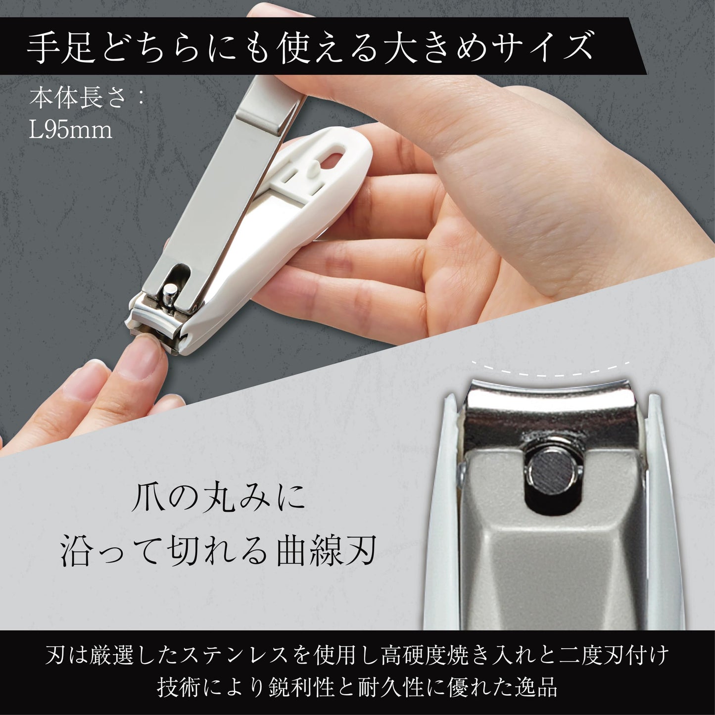MADE IN JAPA N nail clippers High grade stainless steel　TAKUMINO CHIKARA