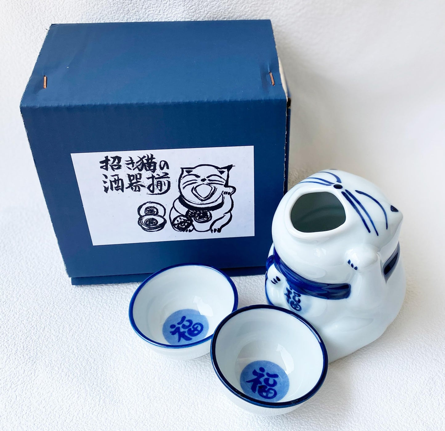 Mino ware Japanese Sake Set, 1 Tokkuri Sake Bottle, 2 Ochoko Sake Cups, Maneki neko Lucky cat shape, Sake Set,Sake pot set, Microwave and Dishwasher Safe,Made in Japan