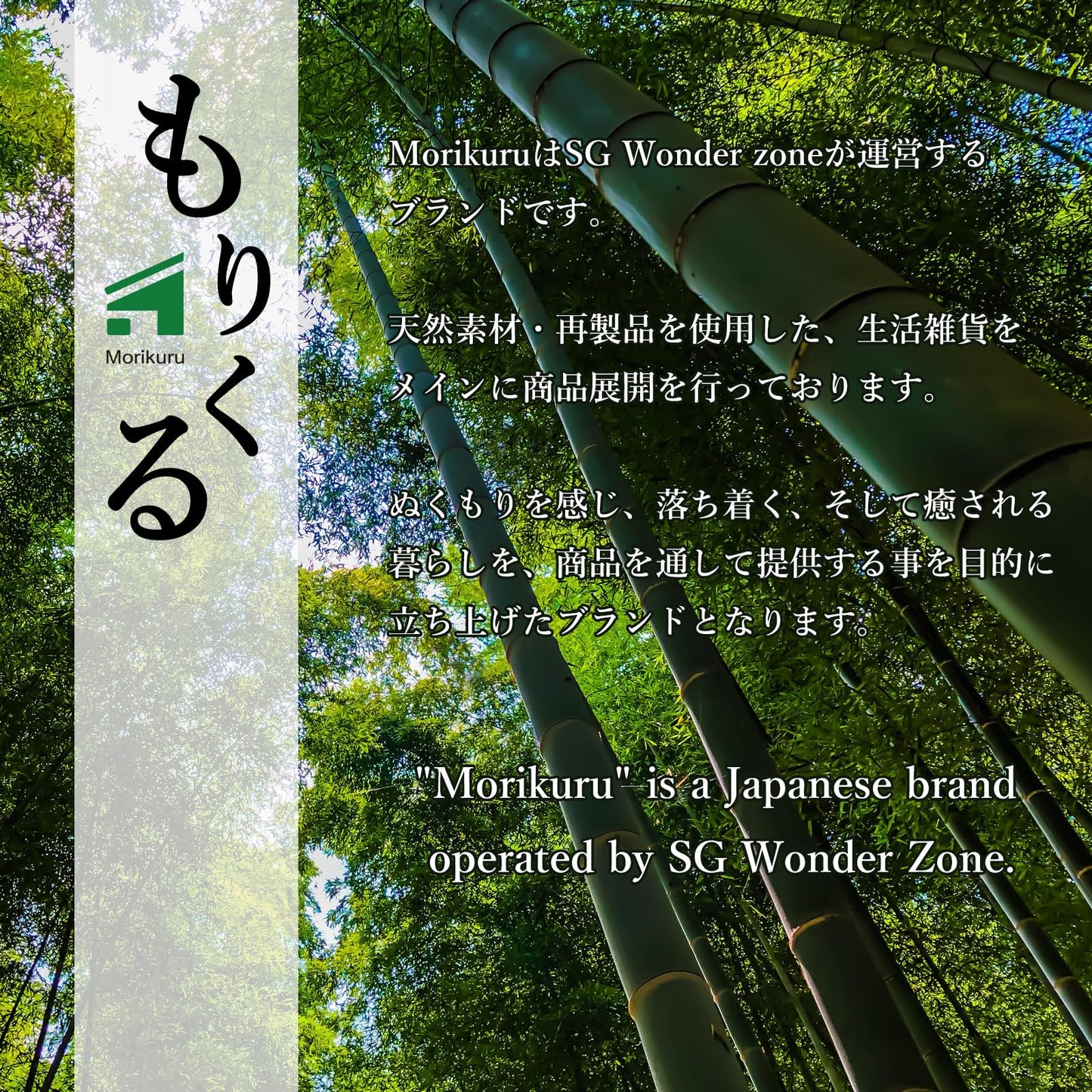 Morikuru Bamboo Curry Spoon 7.67 in (195mm), Wooden Tablespoon, Lightweight, Flatware, for Soup, Made in Japan, a Pack of Two